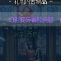 qq654382  