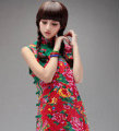 dayang123  