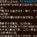 hejintao  