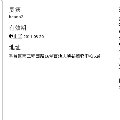 rionliu  
