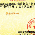 zhushirun123  