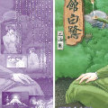 zhangyunp02  