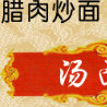 �Ұ�qpwacmilan  