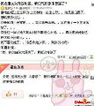 tianyazhui  