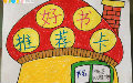 a314476935  