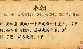 xuwuzhiren555  