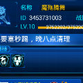 luo6739  