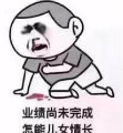 ���˴�Ϻ  