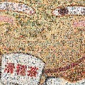 258258357  