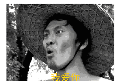 Harumak1  