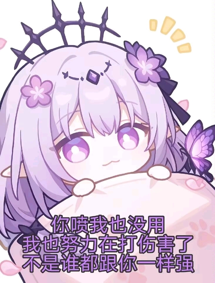 �ع⸧��  